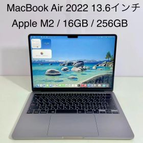 【美品】MacBook Air 13.6-inch 2022 / Apple M2 16GB 256GB