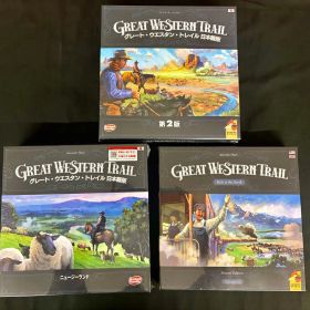 グレート・ウエスタン・トレイル 日本語版 3点セット