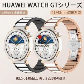 HUAWEI WATCH GT5 41mm 替えバンド HUAWEIスマートウォッチ GT5 pro 42mm 替えバンド ベルト Huawei gt4 41MM 換えバンド HUAWEI gt5pro gt5 41mm 42mm 交換バン