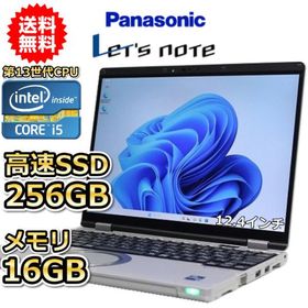 ノートパソコン 2in1PC ハイスペック Windows11 Panasonic レッツノート CF-QR4 第13世代 Core i5 メモリ16GB SSD256GB カメラ A