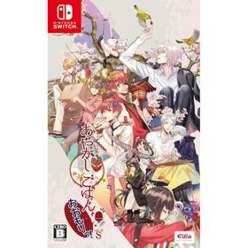 Switch あやかしごはん〜おおもりっ！〜ｆｏｒＳ 通常版（あやかしごはんおおもり）（２０２５年５月２２日発売）【新品】【ポスト投函便送料無料】■