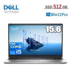 NBLA154-001N1 ノートパソコン Dell Pro 15 Essential 15.6型 法人限定 Windows 11 Pro Core i5 メモリ 8GB SSD 512GB 15.6型 フルHD Wi-Fi6 Webカメラ