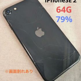 iPhone SE2 64GB SIMフリー バッテリー79% 画面割れ 動作品