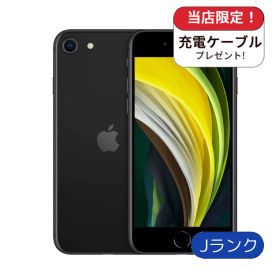 【中古】iPhoneSE2 64GB ブラック ランクJ ジャンク 中古 スマホ スマートフォン iPhone 本体 SIMフリー アイフォン シムフリー 送料無料