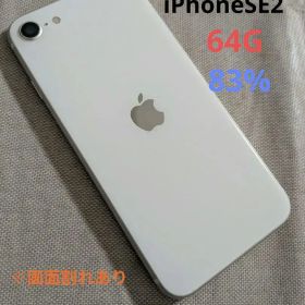 iPhone SE2 64GB SIMフリー バッテリー83% 画面割れ 動作品