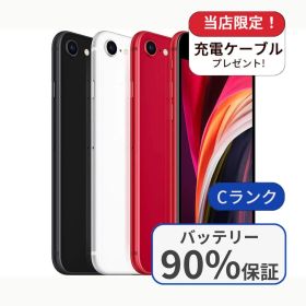 【中古】【バッテリー90％以上】iPhone SE2 64GB ランクC 中古 スマホ スマートフォン iPhone 本体 SIMフリー アイフォン シムフリー 送料無料