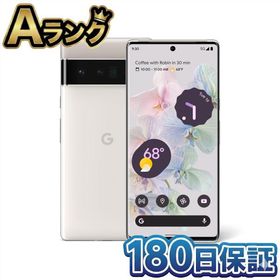 【整備済み品】 Google Pixel 6 Pro 128GB Cloudy White SIMフリー GF5KQ 5G ピクセル ぐーぐる 180