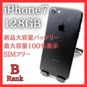 iPhone7 ブラック 本体 128GB 黒 新品バッテリー サブ機|4