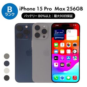 iPhone 15 Pro Max 256GB SIMフリー 中古 スマホ スマートフォン Bランク 本体 即日発送