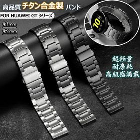 HUAWEI WATCH GT 6 41mm バンド チタン GT 5 Pro 42mm 替えバンド huawei watch gt5 gt6 gt4 41mm ベルト ファーウェイスマートウォッチ GT5Pro チタン合金 交換