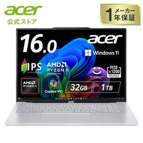 Acer ノートパソコン Swift Air 16 32GBメモリー 1TB SSD 16インチ WUXGA 1920 × 1200 IPS 非光沢 AMD Ryzen AI 7 350 Radeon 860M SFA16-61M-F73Z