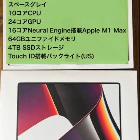 MacBook Pro16インチ M1 Max 64GB 4TB US配列
