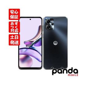 【あすつく、土日、祝日発送、店舗受取可】新品未開封品【Nランク】MOTOROLA moto g13 XT2331-3 マットチャコール【国内版SIMフリー】4582239436486