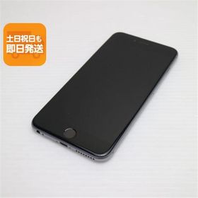美品 SIMフリー iPhone6S PLUS 64GB スペースグレイ 即日発送 スマホ Apple 本体 白ロム あすつく 土日祝発送OK