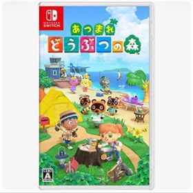 あつ森 Switch ソフト