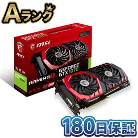 【整備済み品】 MSI GeForce GTX 1070 GAMING X 8G Twin Frozr VI OCモデル グラボ VD6072 ビデオ