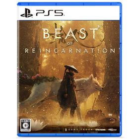 PS5 Beast of Reincarnation[ハピネット]《発売済・在庫品》