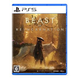【送料無料】[PS5]/ゲーム/Beast of Reincarnation
