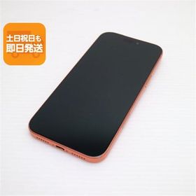 美品 SIMフリー iPhone17 Pro Max 256GB コズミックオレンジ スマホ Apple 即日発送 あすつく 土日祝発送OK