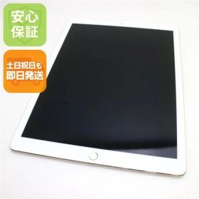 超美品 iPad Pro 第2世代 12.9インチ Wi-Fi 256GB ゴールド タブレット 即日発送 Apple 土日祝発送OK