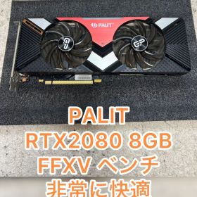 PALIT RTX 2080 8G ゲーミングPC 自作PC GeForce
