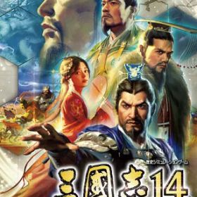 三國志14 with パワーアップキット