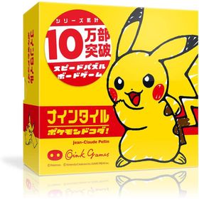 ナインタイル ポケモンドコダ！