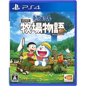 【PS4】ドラえもん のび太の牧場物語