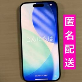 【Apple】iPhone15 128G SIMフリー ミントグリーン 箱付き