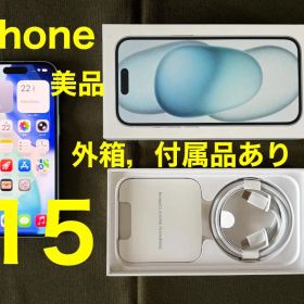 iPhone 15 128GB ブルー（白に近い） SIMフリー 美品