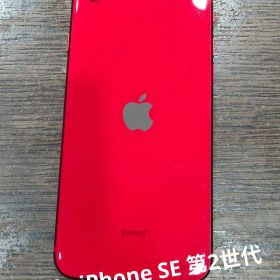 Apple iPhone SE 第2世代 RED 128GB 本体+付属品一式