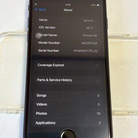 当日発送 iphone se 2 64GB SIMフリー