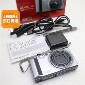 超美品 EX-ZR400 HIGH SPEED EXILIM シルバー 即日発送 デジカメ CASIO 本体 あすつく 土日祝発送OK