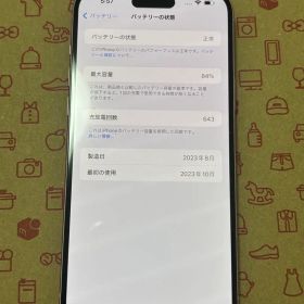 Apple iPhone 15 plus ピンク 本体 512GB SIMフリー