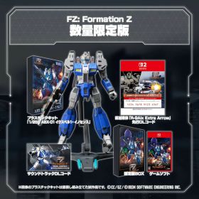 【WonderGOOオリジナル限定セット】FZ: Formation Z 数量限定版＜Switch 2＞20260521