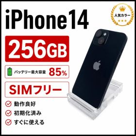 iPhone 14 ミッドナイト 256GB