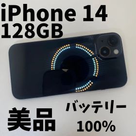【格安美品】iPhone 14 128GB simフリー本体 2