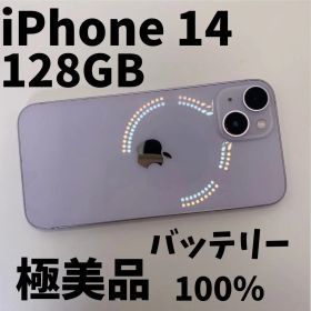 【格安美品】iPhone 14 128GB simフリー本体 4
