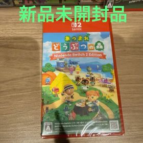 あつまれ どうぶつの森 Nintendo Switch 2 Edition