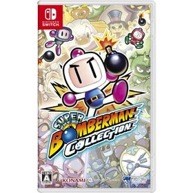 Switch スーパーボンバーマンコレクション 通常版（26/8/27発売）【新品】【ポスト投函便送料無料】