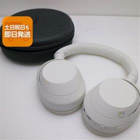良品中古 WH-ULT900N ULT WEAR オフホワイト ヘッドホン SONY 即日発送 あすつく 土日祝発送OK