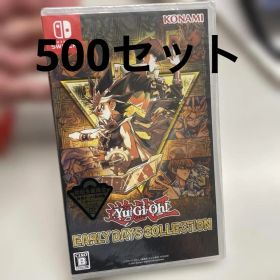 遊戯王 アーリーデイズコレクション Switch 新品 3,980円 中古 1,470円