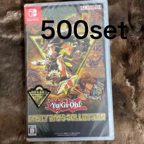 遊戯王 アーリーデイズコレクション Switch 新品 3,980円 中古 1,470円