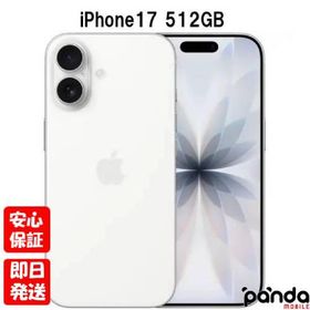 【あすつく、土日、祝日発送、店舗受取可】新品未開封品【Nランク】Appleストア版SIMフリー iPhone17 512GB ホワイト MG6E4J/A 4549995649215