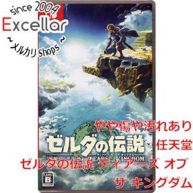 [bn:8] ゼルダの伝説 ティアーズ オブ ザ キングダム Nintendo Switch