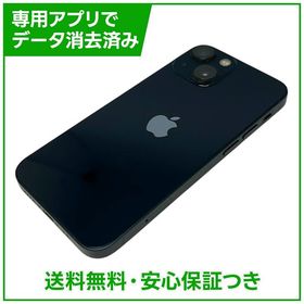 iPhone 13mini 128GB ミッドナイト SIMフリー 楽天モバイル版