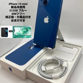 408★新品未使用★iPhone 13 mini 512GB ブルー 海外版シムフリー