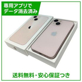 iPhone 13mini 256GB ピンク SIMフリー ドコモ版