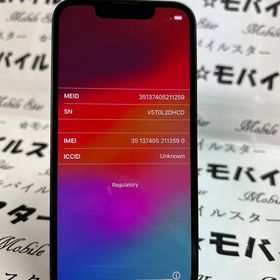 「モバイルスター」美品おまけ付SIMフリーiPhone13 mini 128GB Green 88%