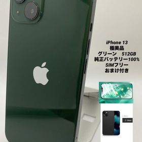 1020★極美品★充電回数1回★iPhone 13 mini 512GB カナダ版/技適マーク有